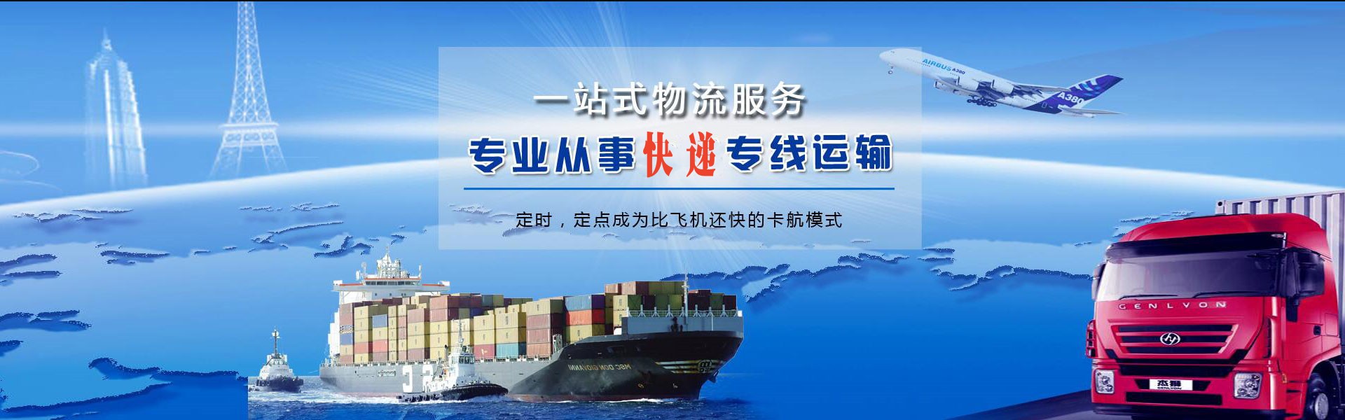 同心到加拿大物流公司-同心至加拿大物流专线-同心空运到加拿大-优时通物流有限公司