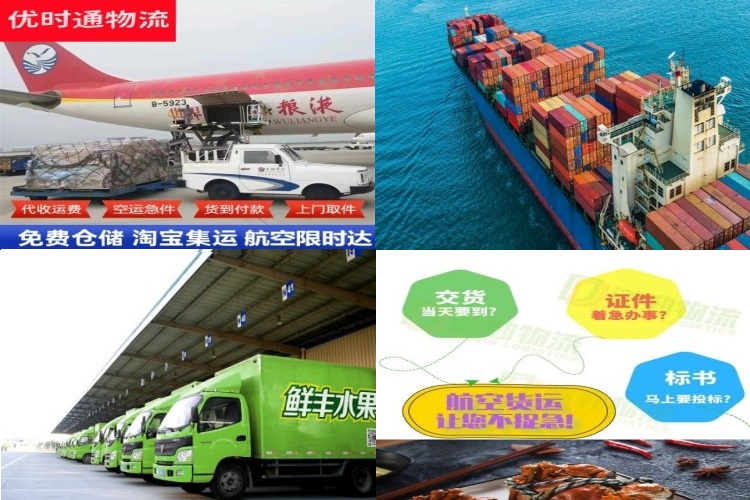 同心到加拿大航空货运公司-同心到加拿大物流专线